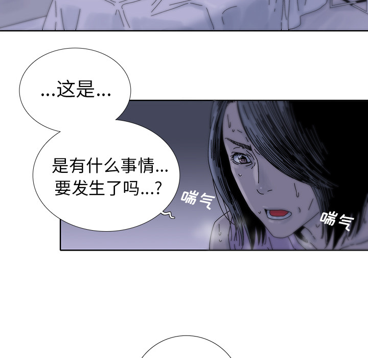 《破邪》漫画最新章节第16话 16免费下拉式在线观看章节第【35】张图片