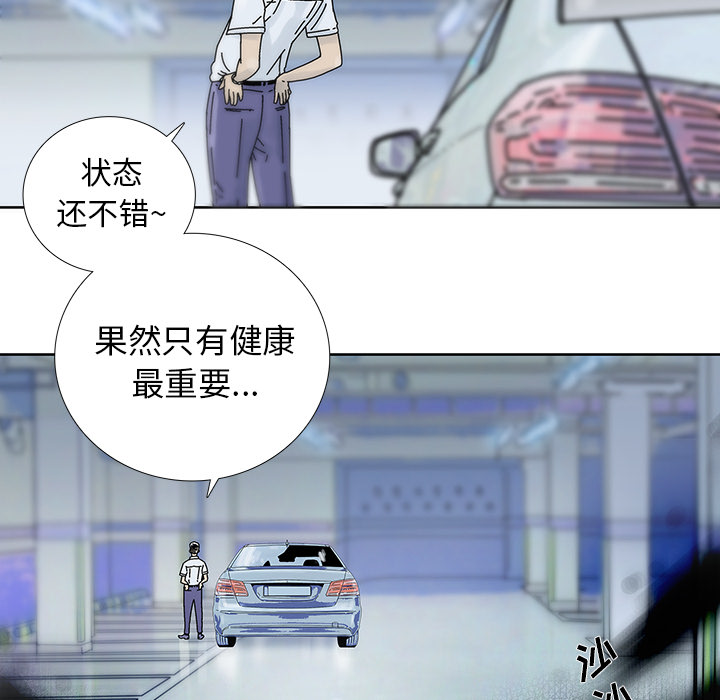 《破邪》漫画最新章节第16话 16免费下拉式在线观看章节第【27】张图片