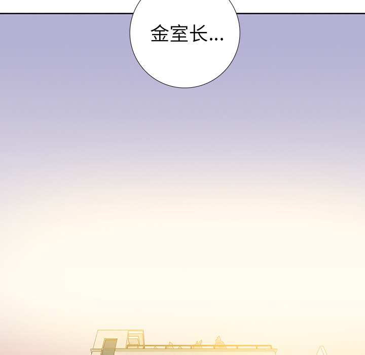 《破邪》漫画最新章节第16话 16免费下拉式在线观看章节第【34】张图片