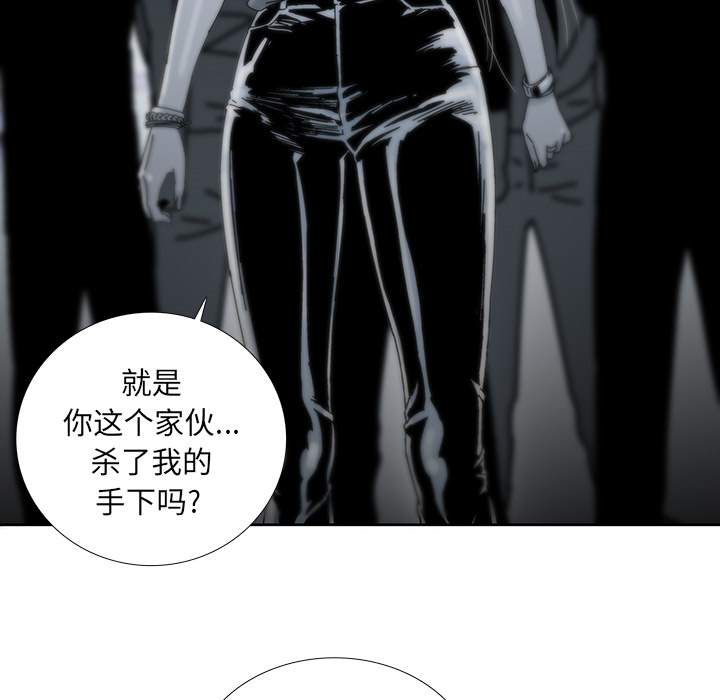 《破邪》漫画最新章节第16话 16免费下拉式在线观看章节第【3】张图片