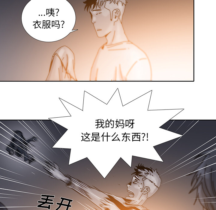 《破邪》漫画最新章节第16话 16免费下拉式在线观看章节第【48】张图片