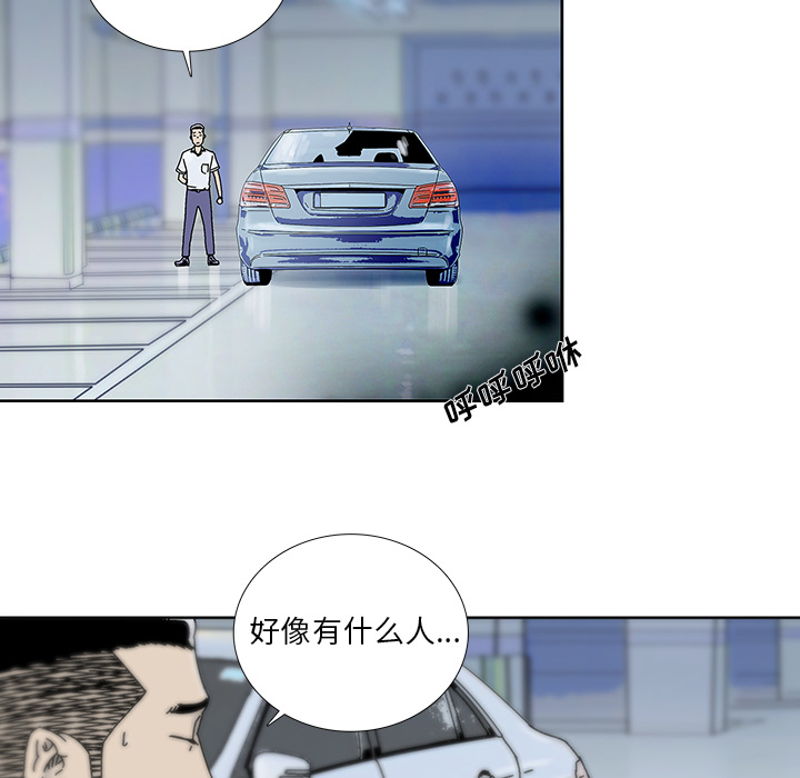 《破邪》漫画最新章节第16话 16免费下拉式在线观看章节第【25】张图片