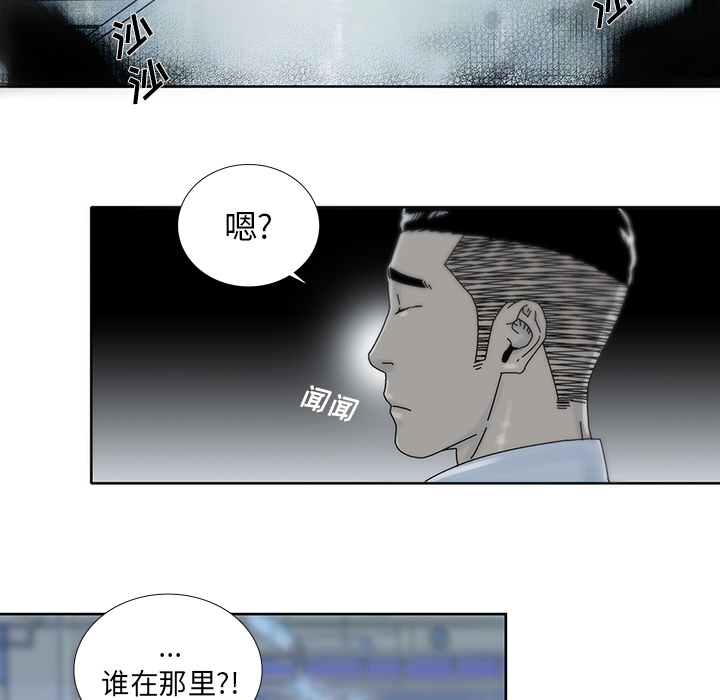 《破邪》漫画最新章节第16话 16免费下拉式在线观看章节第【26】张图片