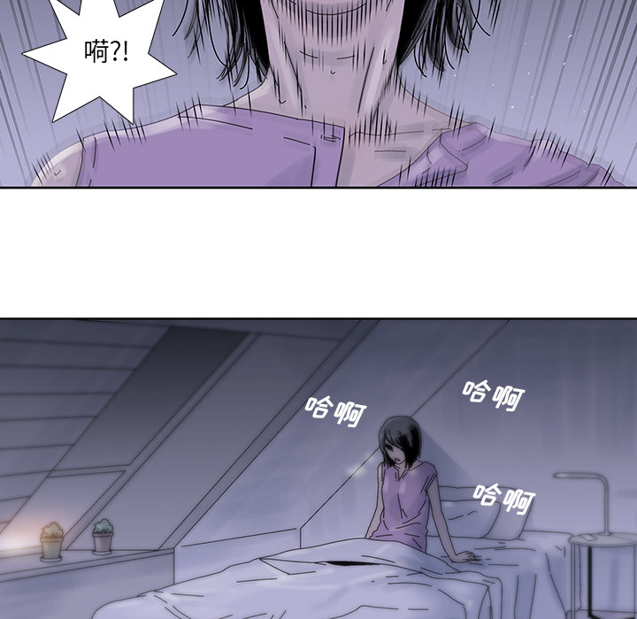 《破邪》漫画最新章节第16话 16免费下拉式在线观看章节第【36】张图片