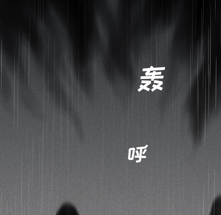 《破邪》漫画最新章节第16话 16免费下拉式在线观看章节第【42】张图片