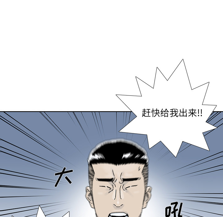 《破邪》漫画最新章节第16话 16免费下拉式在线观看章节第【19】张图片