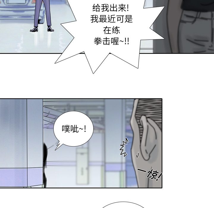 《破邪》漫画最新章节第16话 16免费下拉式在线观看章节第【17】张图片