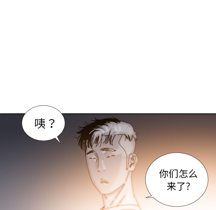 《破邪》漫画最新章节第16话 16免费下拉式在线观看章节第【51】张图片