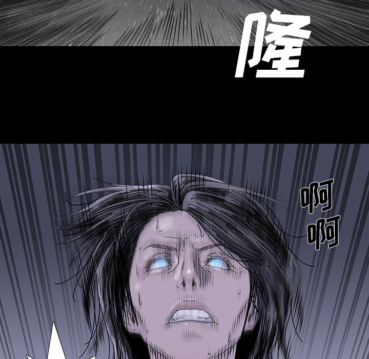 《破邪》漫画最新章节第16话 16免费下拉式在线观看章节第【37】张图片