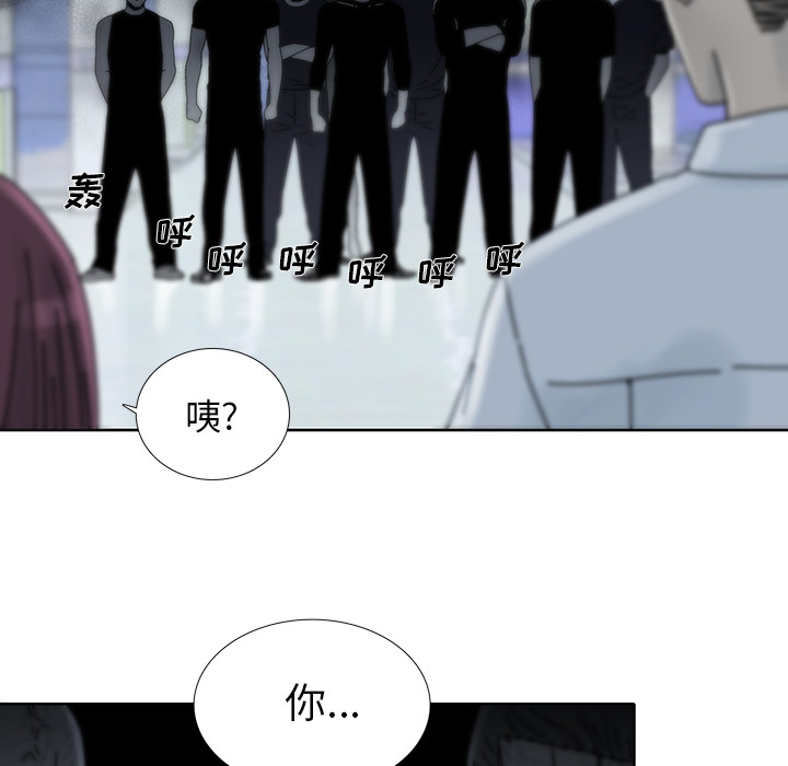 《破邪》漫画最新章节第16话 16免费下拉式在线观看章节第【7】张图片