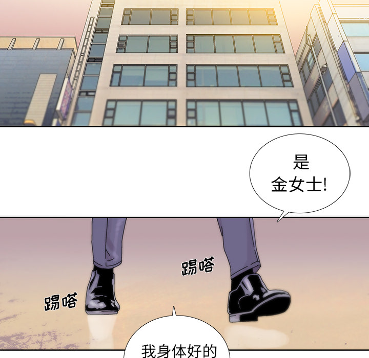 《破邪》漫画最新章节第16话 16免费下拉式在线观看章节第【33】张图片