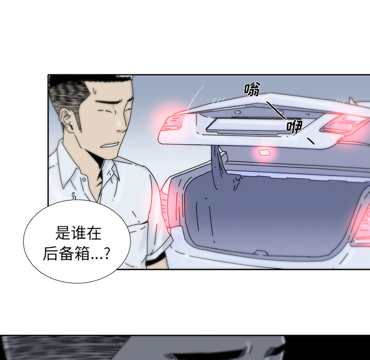 《破邪》漫画最新章节第16话 16免费下拉式在线观看章节第【22】张图片