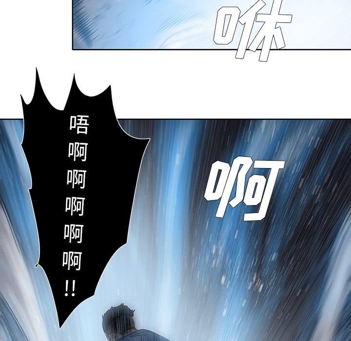 《破邪》漫画最新章节第16话 16免费下拉式在线观看章节第【55】张图片