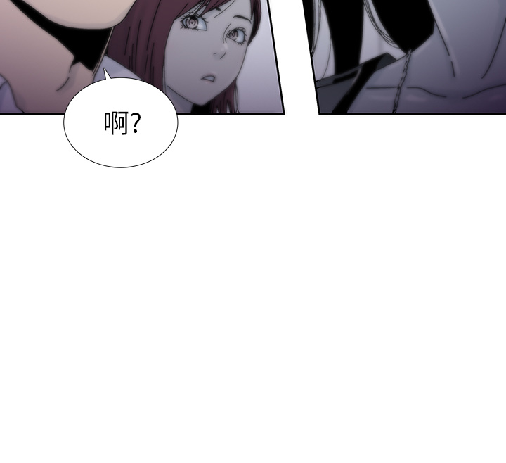 《破邪》漫画最新章节第16话 16免费下拉式在线观看章节第【1】张图片