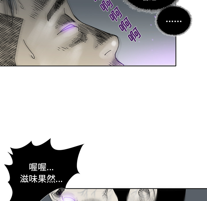 《破邪》漫画最新章节第16话 16免费下拉式在线观看章节第【67】张图片