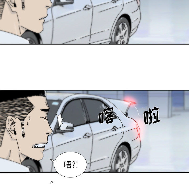 《破邪》漫画最新章节第16话 16免费下拉式在线观看章节第【24】张图片