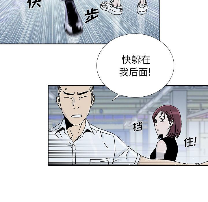 《破邪》漫画最新章节第16话 16免费下拉式在线观看章节第【12】张图片