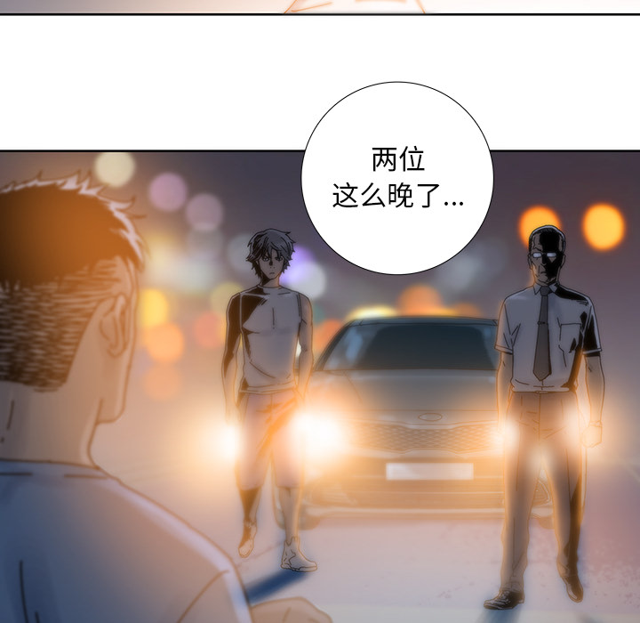 《破邪》漫画最新章节第16话 16免费下拉式在线观看章节第【50】张图片