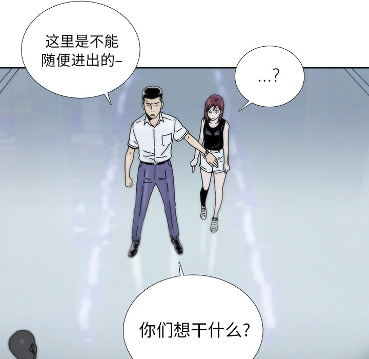 《破邪》漫画最新章节第16话 16免费下拉式在线观看章节第【11】张图片