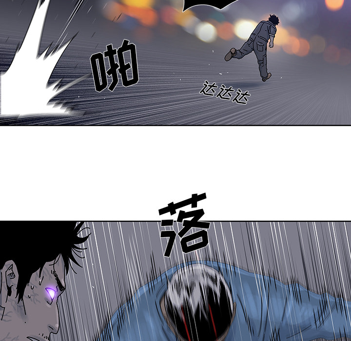 《破邪》漫画最新章节第16话 16免费下拉式在线观看章节第【58】张图片