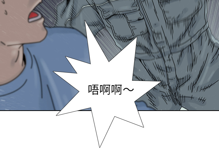 《破邪》漫画最新章节第16话 16免费下拉式在线观看章节第【70】张图片