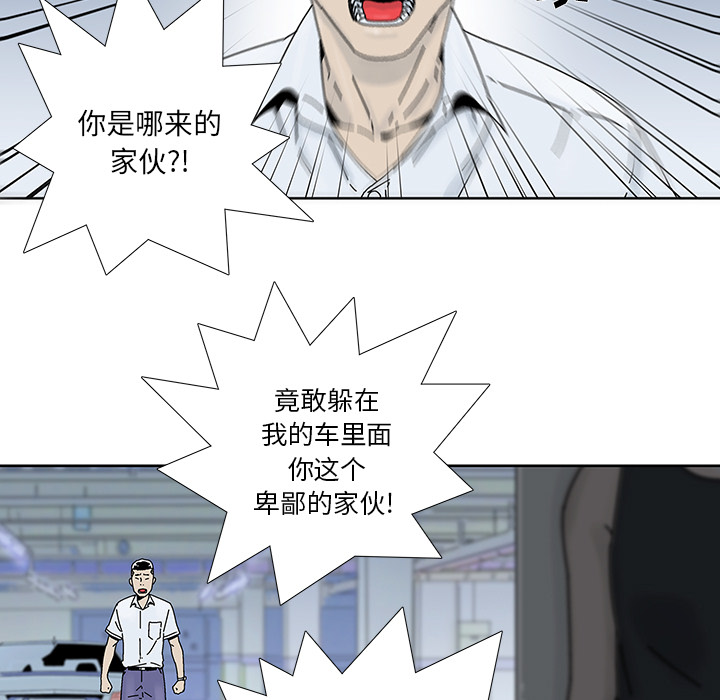 《破邪》漫画最新章节第16话 16免费下拉式在线观看章节第【18】张图片