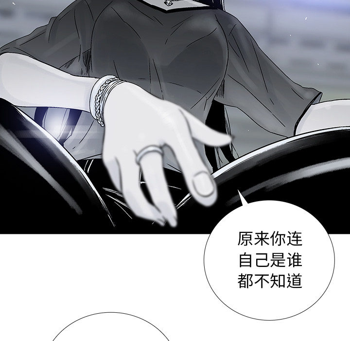 《破邪》漫画最新章节第17话 17免费下拉式在线观看章节第【14】张图片