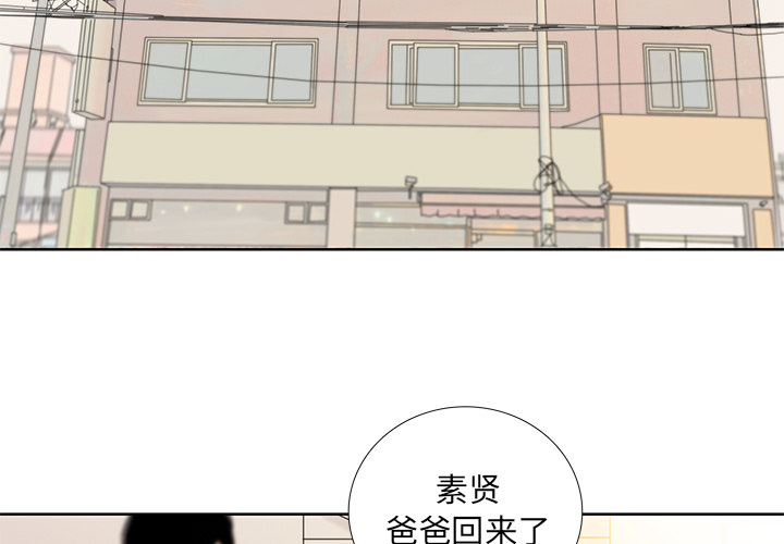 《破邪》漫画最新章节第17话 17免费下拉式在线观看章节第【77】张图片