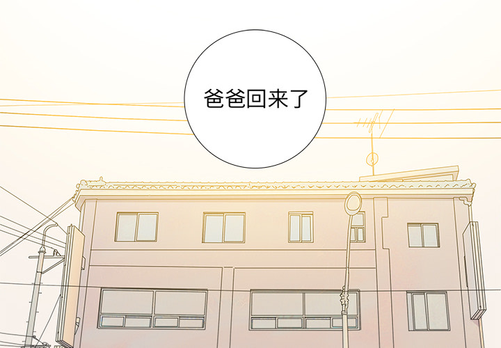 《破邪》漫画最新章节第17话 17免费下拉式在线观看章节第【78】张图片