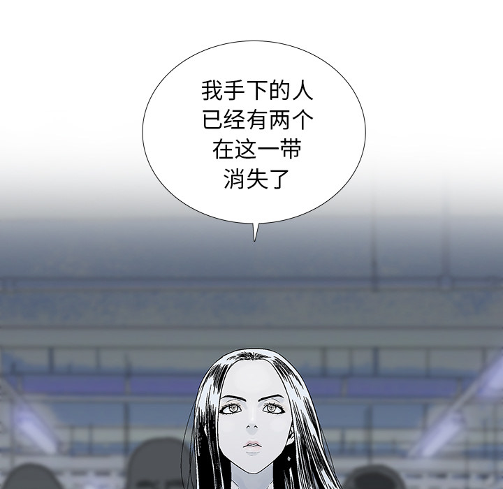 《破邪》漫画最新章节第17话 17免费下拉式在线观看章节第【58】张图片