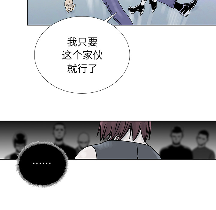 《破邪》漫画最新章节第17话 17免费下拉式在线观看章节第【20】张图片