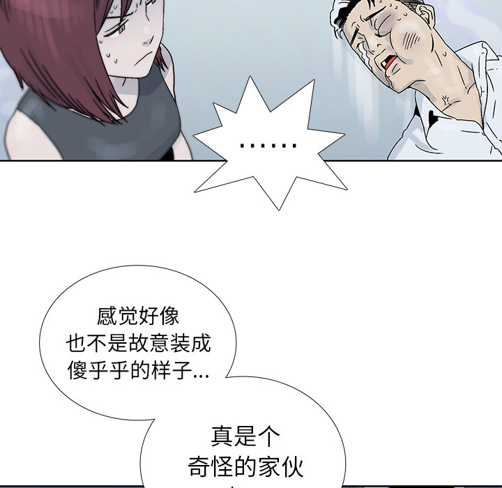 《破邪》漫画最新章节第17话 17免费下拉式在线观看章节第【25】张图片