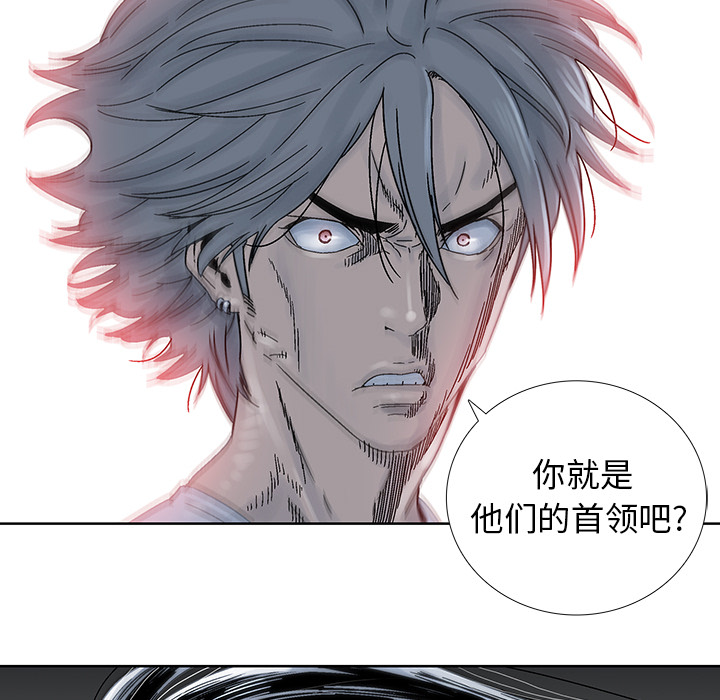 《破邪》漫画最新章节第17话 17免费下拉式在线观看章节第【2】张图片