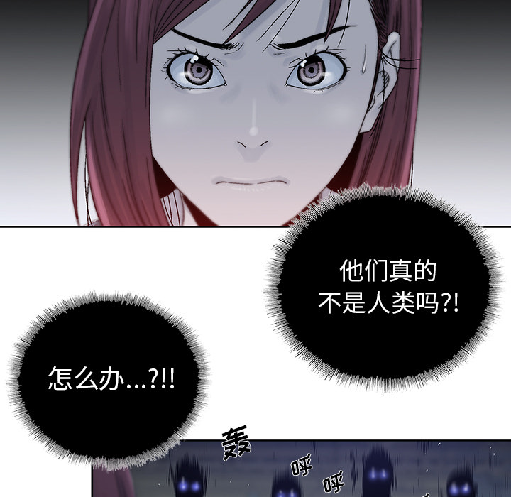 《破邪》漫画最新章节第17话 17免费下拉式在线观看章节第【18】张图片