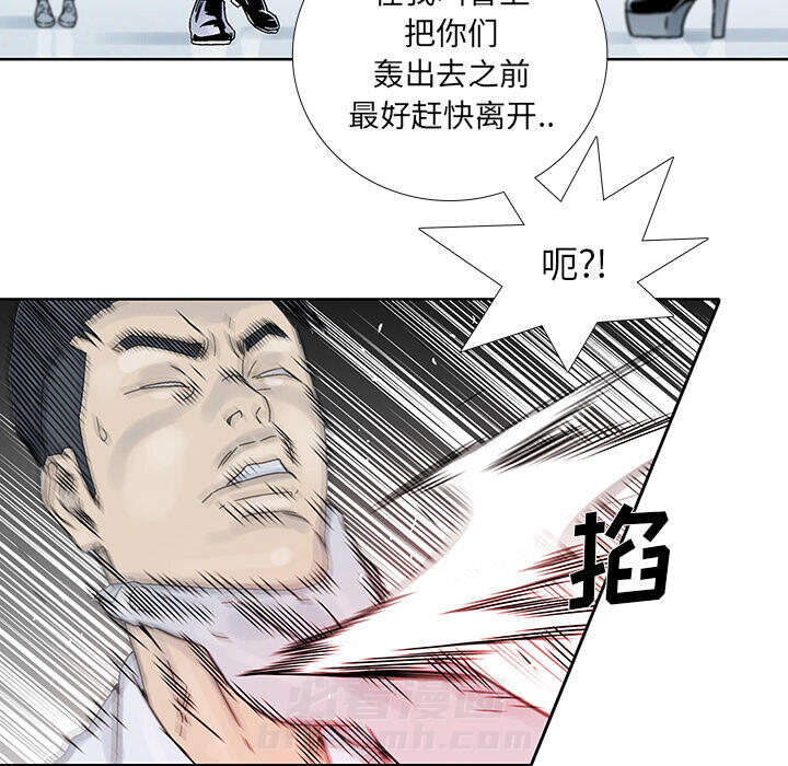 《破邪》漫画最新章节第17话 17免费下拉式在线观看章节第【49】张图片