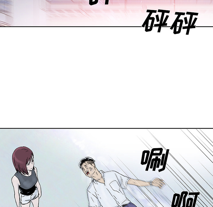 《破邪》漫画最新章节第17话 17免费下拉式在线观看章节第【27】张图片