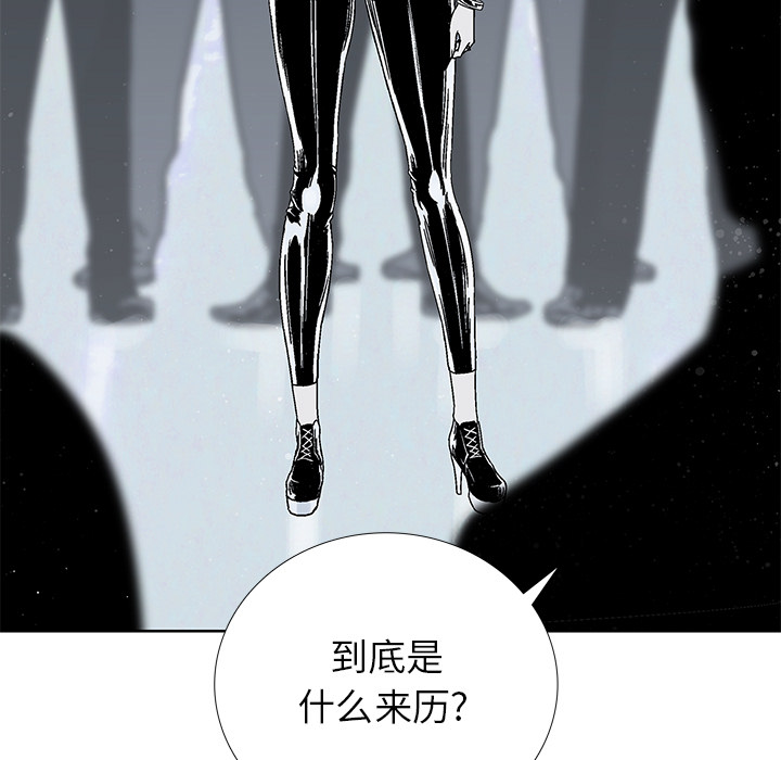 《破邪》漫画最新章节第17话 17免费下拉式在线观看章节第【67】张图片