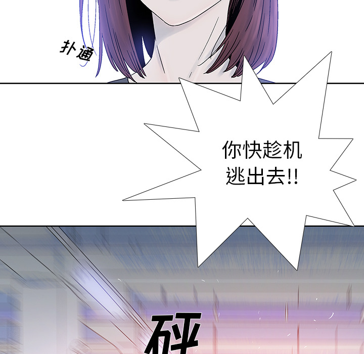 《破邪》漫画最新章节第17话 17免费下拉式在线观看章节第【28】张图片