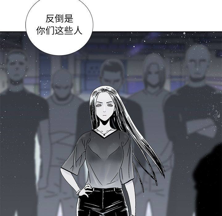 《破邪》漫画最新章节第17话 17免费下拉式在线观看章节第【68】张图片