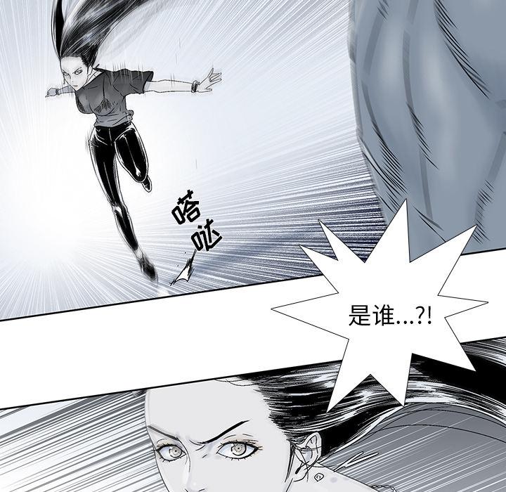 《破邪》漫画最新章节第17话 17免费下拉式在线观看章节第【7】张图片