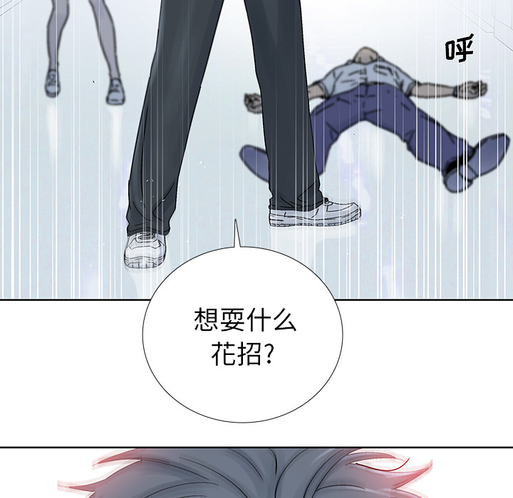 《破邪》漫画最新章节第17话 17免费下拉式在线观看章节第【3】张图片