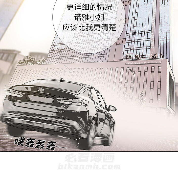 《破邪》漫画最新章节第17话 17免费下拉式在线观看章节第【60】张图片