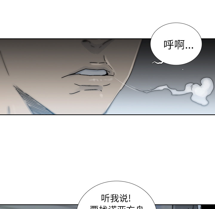 《破邪》漫画最新章节第17话 17免费下拉式在线观看章节第【51】张图片