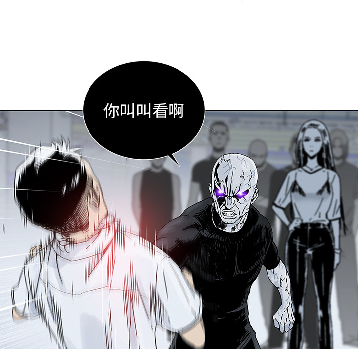 《破邪》漫画最新章节第17话 17免费下拉式在线观看章节第【48】张图片