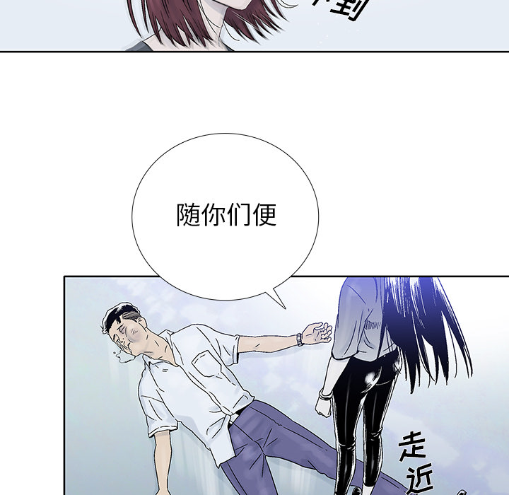 《破邪》漫画最新章节第17话 17免费下拉式在线观看章节第【21】张图片