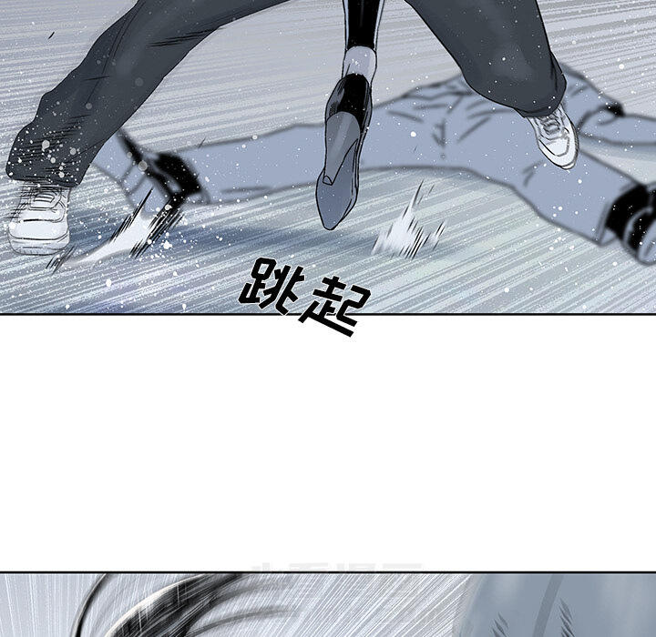 《破邪》漫画最新章节第17话 17免费下拉式在线观看章节第【8】张图片