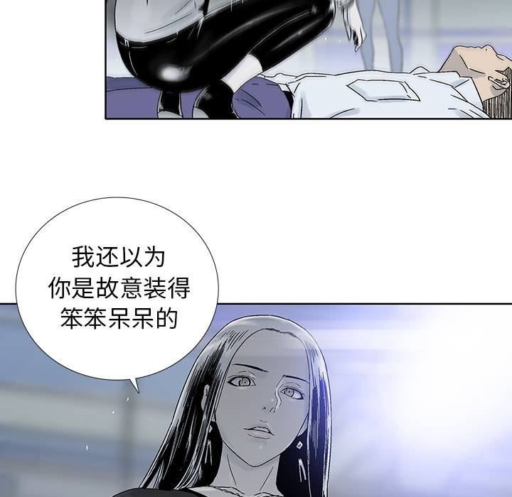 《破邪》漫画最新章节第17话 17免费下拉式在线观看章节第【15】张图片