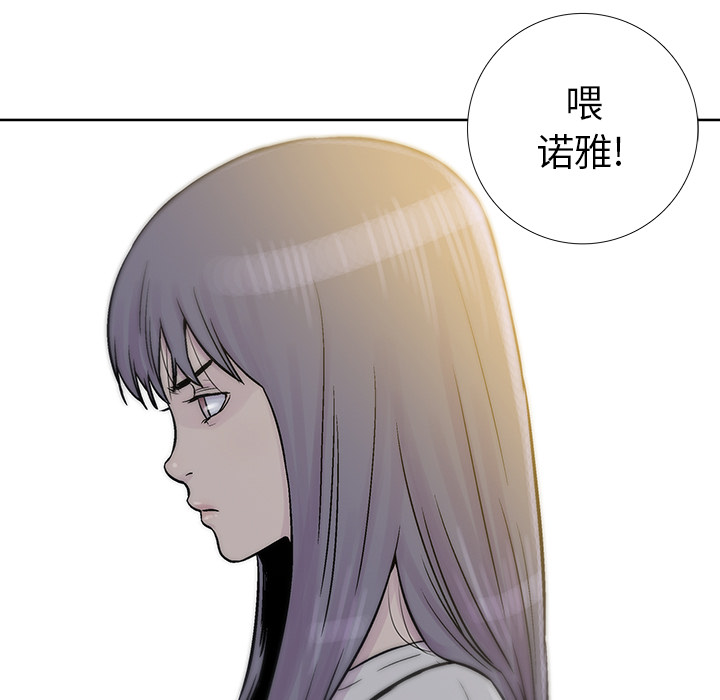 《破邪》漫画最新章节第18话 18免费下拉式在线观看章节第【76】张图片