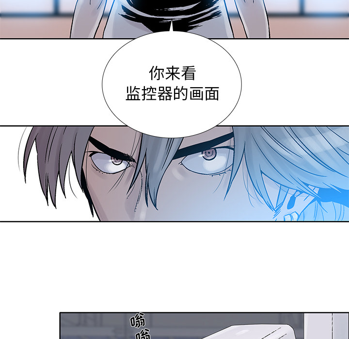 《破邪》漫画最新章节第18话 18免费下拉式在线观看章节第【65】张图片