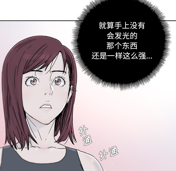 《破邪》漫画最新章节第18话 18免费下拉式在线观看章节第【33】张图片